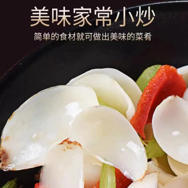 山西运城平陆新鲜甜百合真空包装3斤装包邮