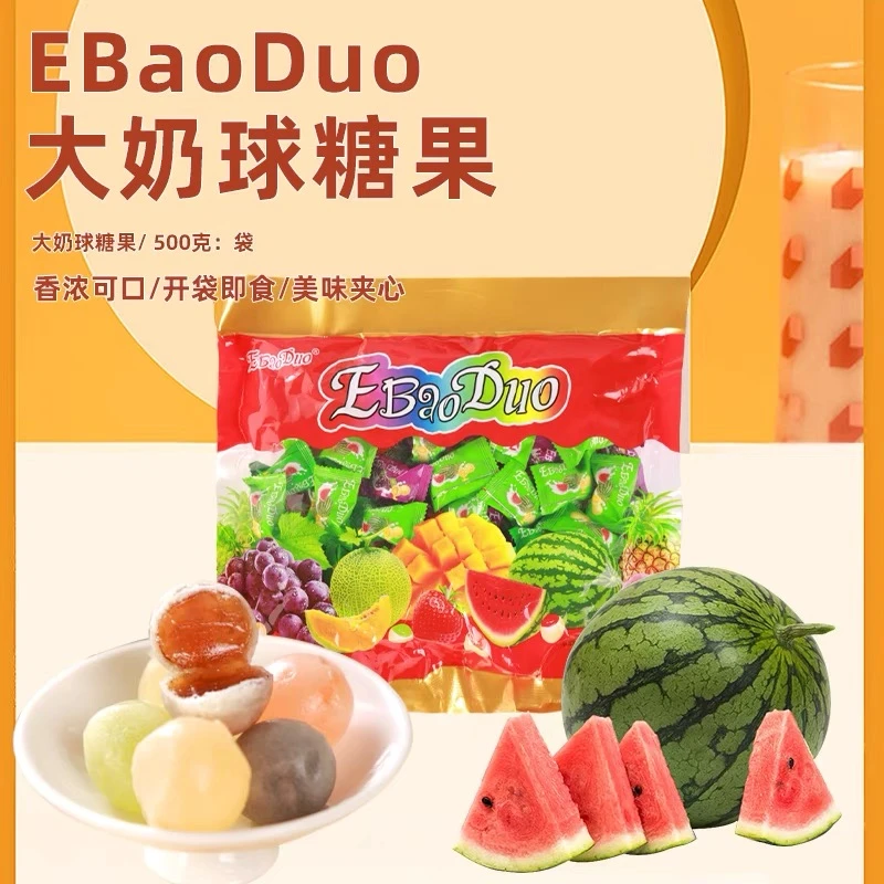 俄宝多水果味牛奶糖夹心糖果500g原装休闲喜糖软糖