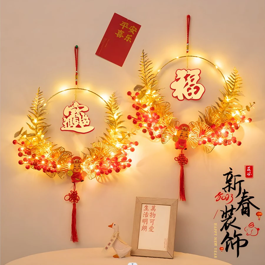 【发光款】福字挂件客厅轻奢喜乐悬挂饰中国结新年快乐装饰喜庆花环