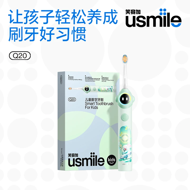 【琦儿专属】usmile笑容加儿童电动牙刷全自动3-15岁宝宝智能Q20 zb