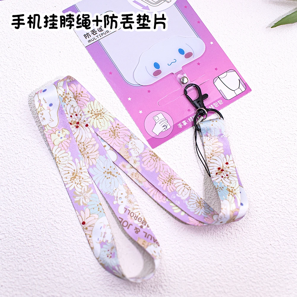 玉桂狗手机绳+防丢片