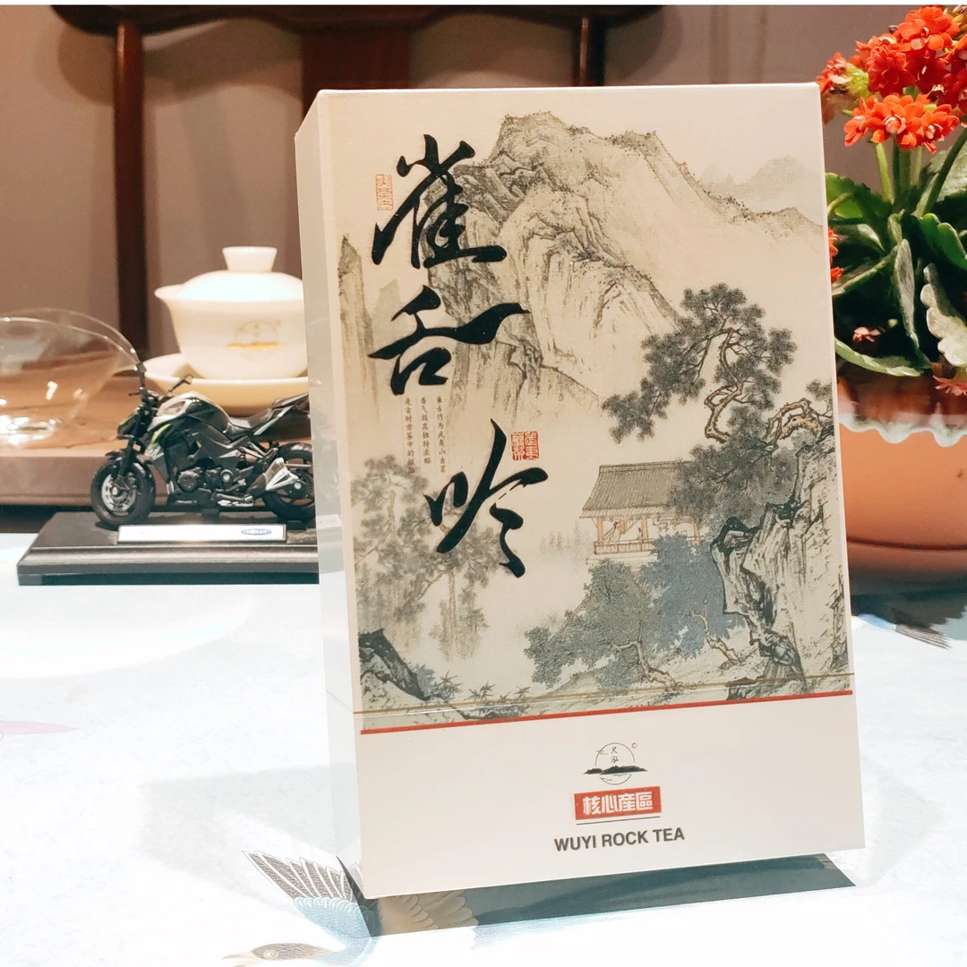 尺泓-武夷岩茶乌龙茶高端珍品4泡清雅盒装豆粉幽香浓韵雀舌吟茶叶