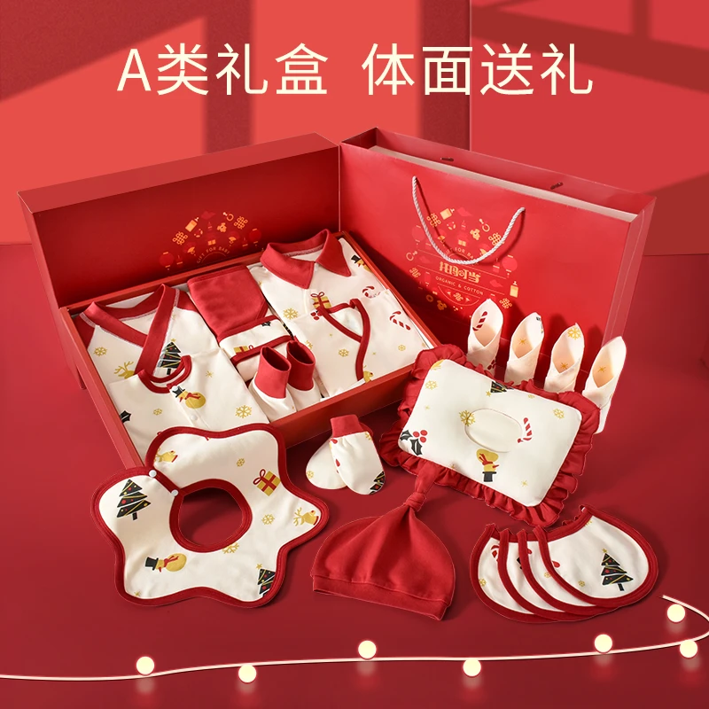 新生儿礼盒高档婴儿衣服春秋套装初生刚出生宝宝满月百日礼物实用