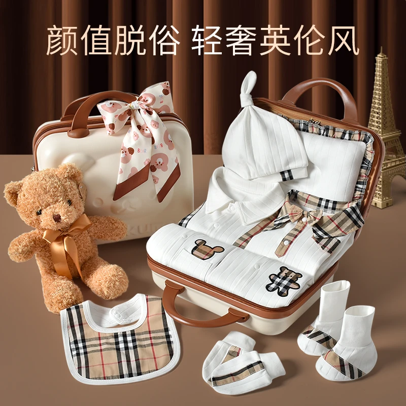 婴儿衣服新生儿礼盒刚出生宝宝初生满月见面礼物产妇月子送礼高档