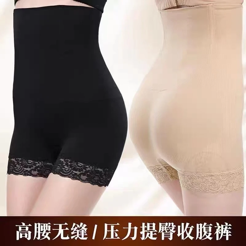 高腰收腹提臀裤女夏季胖MM蕾丝无痕打底裤防走光大码不卷边翘臀女