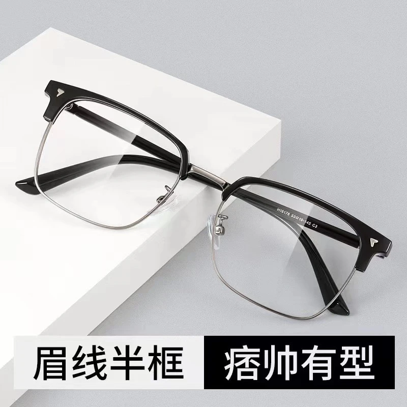斯文半框近视眼镜0-600度可配不同度数黑银框平光镜防蓝光百搭框
