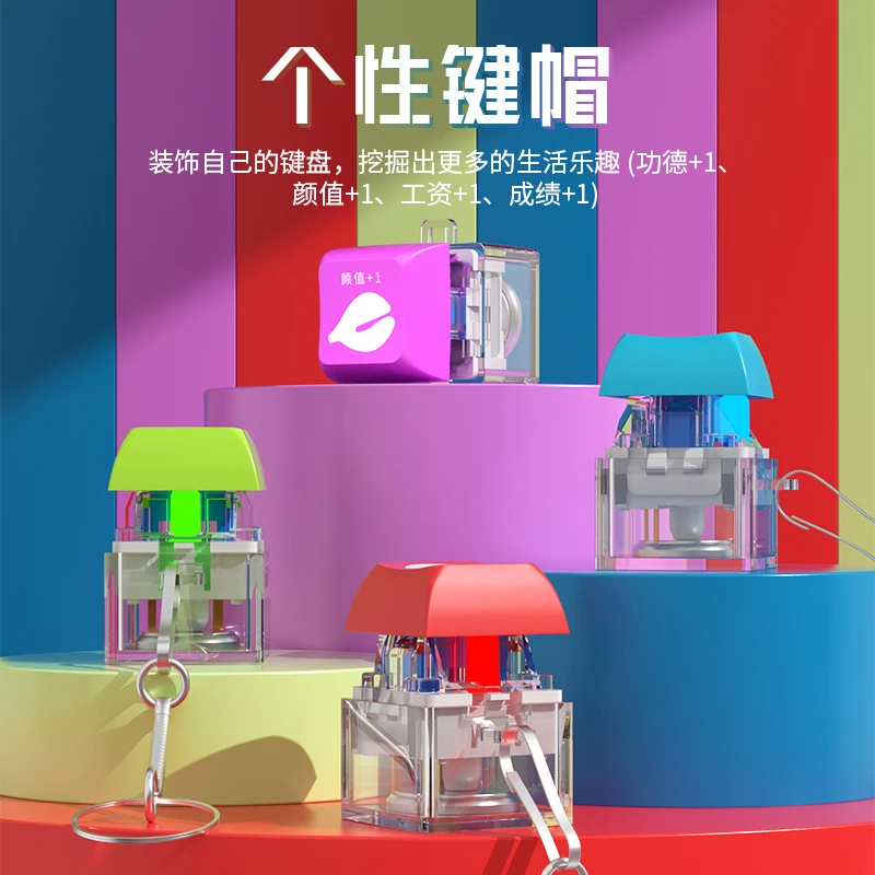 功德+1成绩工资个性解压钥匙扣键盘木鱼钥匙扣热升华发光升级款