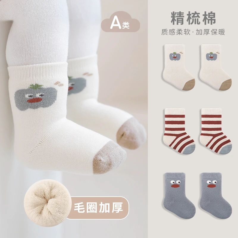婴儿袜子冬季毛圈袜秋冬毛圈加绒加厚宝宝新生儿中筒袜保暖韩版