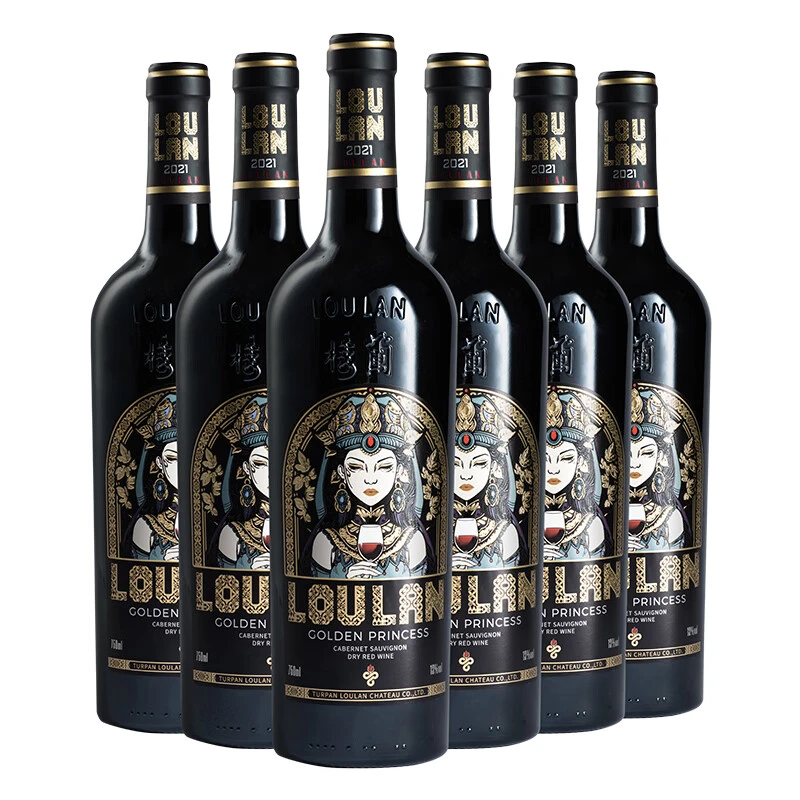 【新疆楼兰】黄金王朝公主 赤霞珠干红葡萄酒750ml*6瓶13度