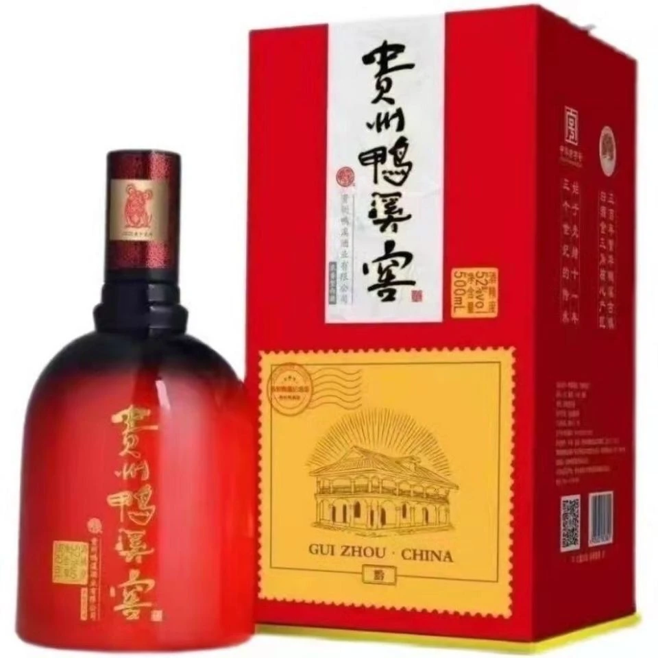 多彩鸭溪2020年多彩鸭溪窖鼠年52度500ml*1瓶装浓香型白酒52度500