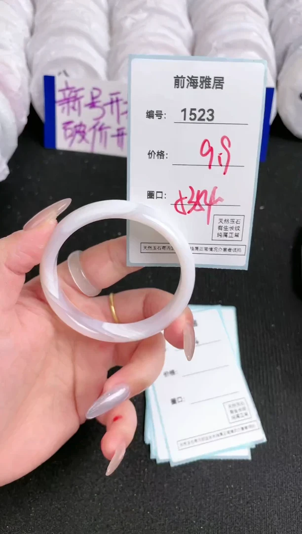 【闪购商品】玛瑙/玉髓手镯未镶嵌1523