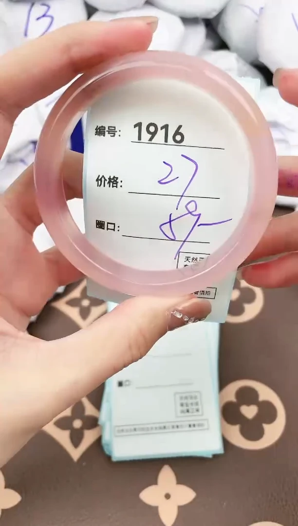 【闪购商品】玛瑙/玉髓手镯未镶嵌1916