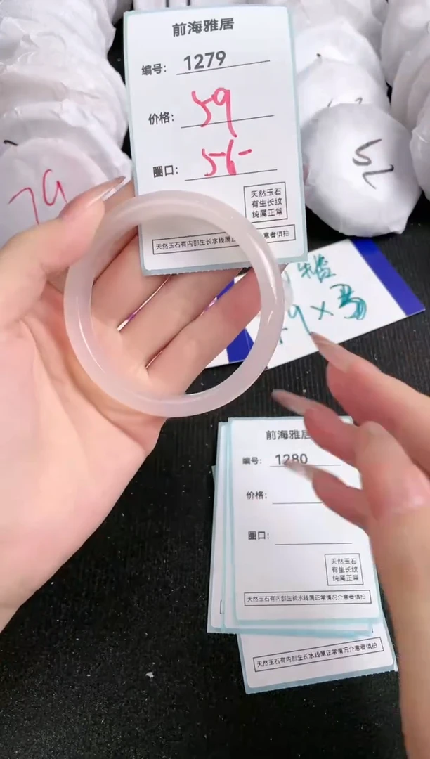 【闪购商品】玛瑙/玉髓手镯合金1279