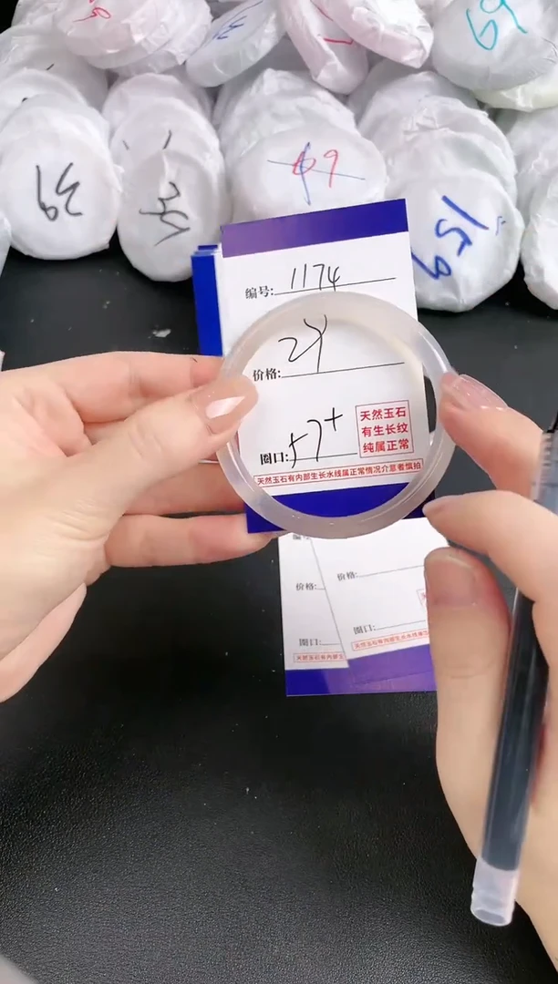 【闪购商品】玛瑙/玉髓手镯未镶嵌1174