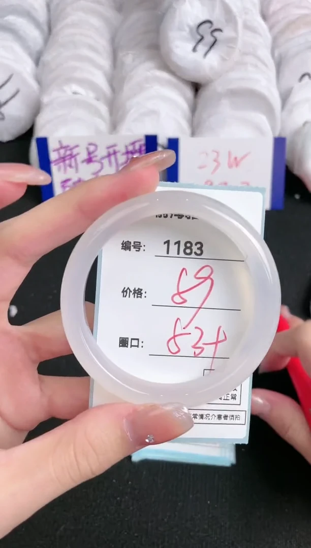 【闪购商品】玛瑙/玉髓手镯未镶嵌1183