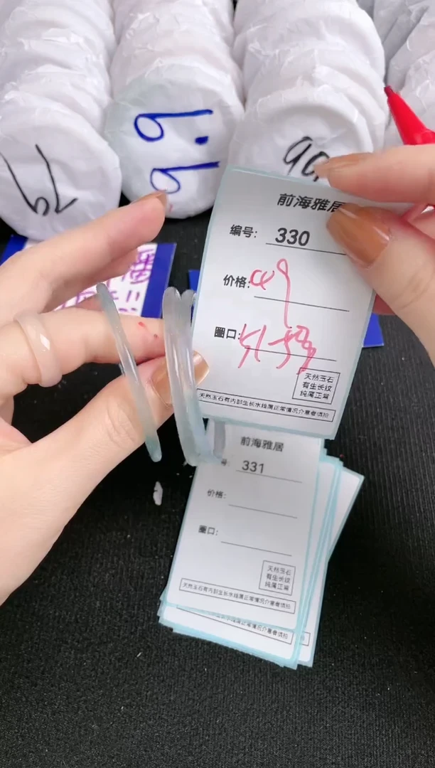 【闪购商品】玛瑙/玉髓手镯未镶嵌330