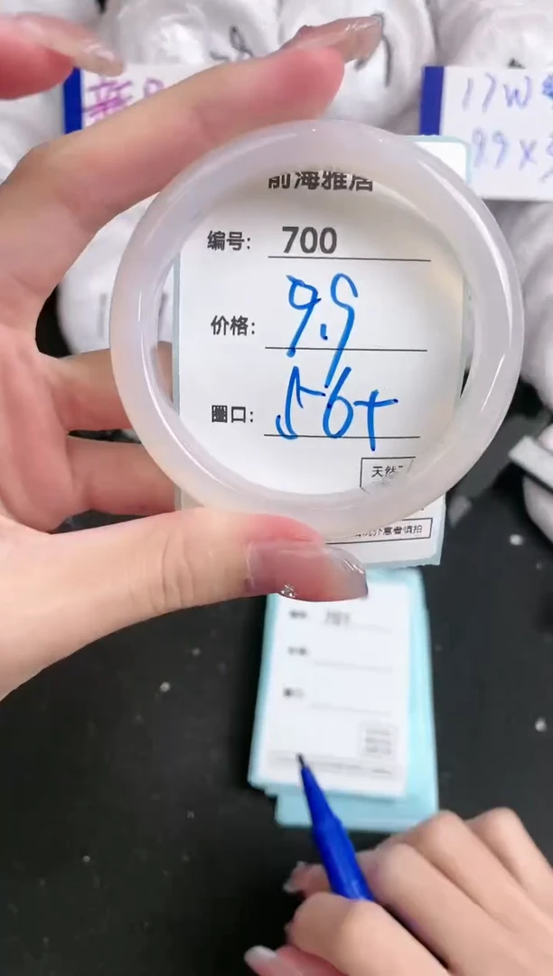 【闪购商品】玛瑙/玉髓手镯未镶嵌700