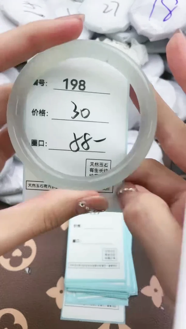 【闪购商品】玛瑙/玉髓手镯未镶嵌198