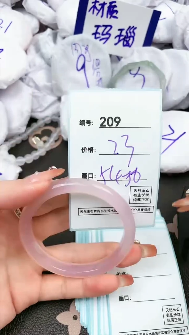 【闪购商品】玛瑙/玉髓手镯未镶嵌209