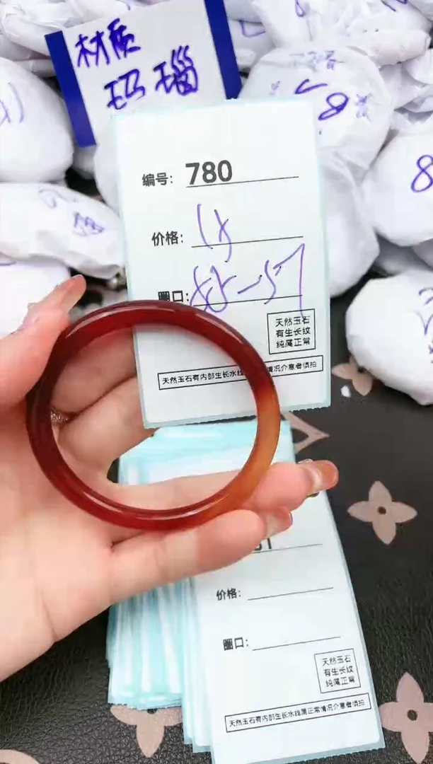 【闪购商品】玛瑙/玉髓手镯未镶嵌780