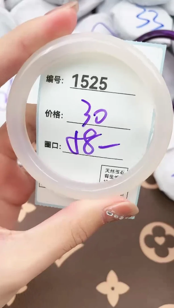 【闪购商品】玛瑙/玉髓手镯未镶嵌1525