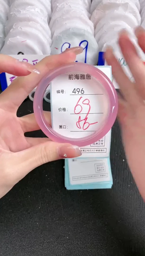 【闪购商品】玛瑙/玉髓手镯未镶嵌496
