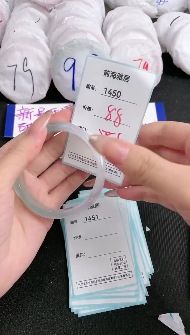 【闪购商品】玛瑙/玉髓手镯未镶嵌1450