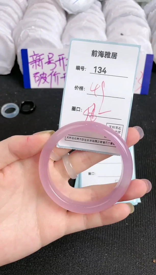 【闪购商品】玛瑙/玉髓手镯未镶嵌134
