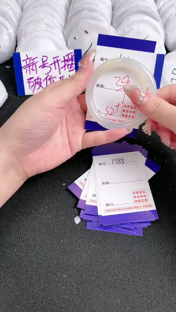 【闪购商品】玛瑙/玉髓手镯未镶嵌1184