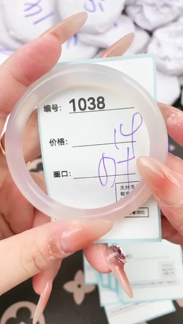 【闪购商品】玛瑙/玉髓手镯未镶嵌1038