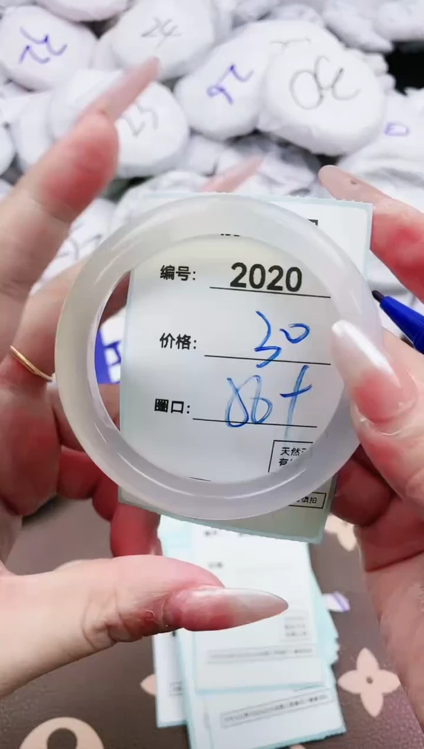 【闪购商品】玛瑙/玉髓手镯未镶嵌2020