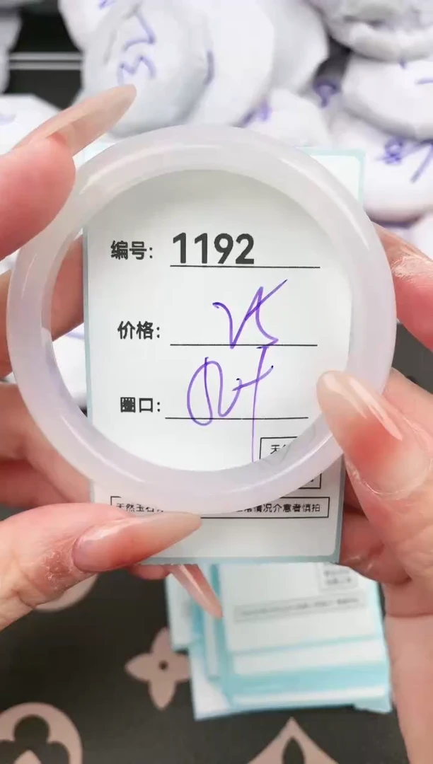 【闪购商品】玛瑙/玉髓手镯未镶嵌1192