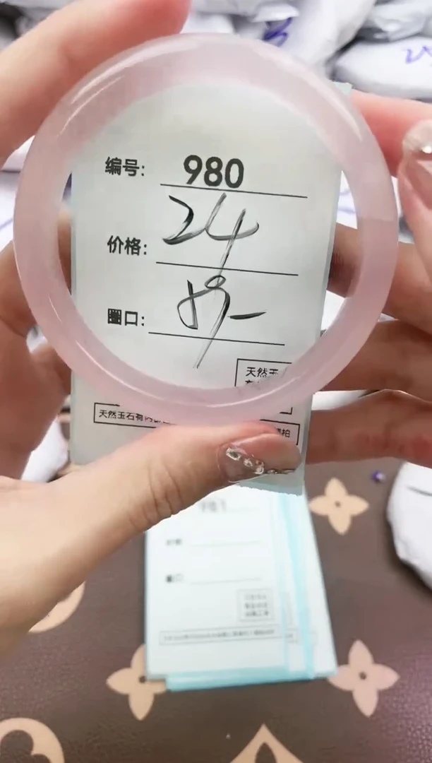 【闪购商品】玛瑙/玉髓手镯未镶嵌980