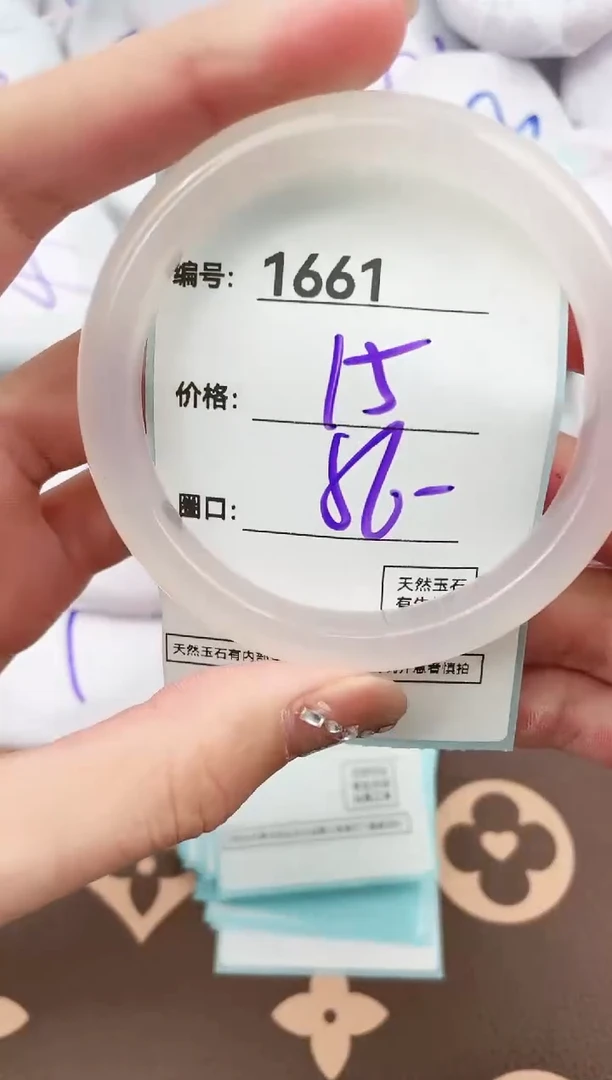 【闪购商品】玛瑙/玉髓手镯未镶嵌1661