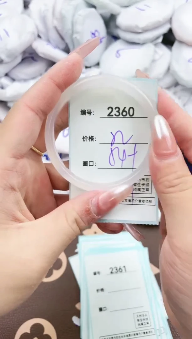 【闪购商品】玛瑙/玉髓手镯未镶嵌2360