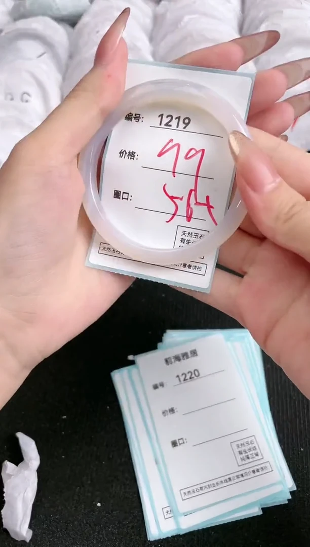 【闪购商品】玛瑙/玉髓手镯未镶嵌1219