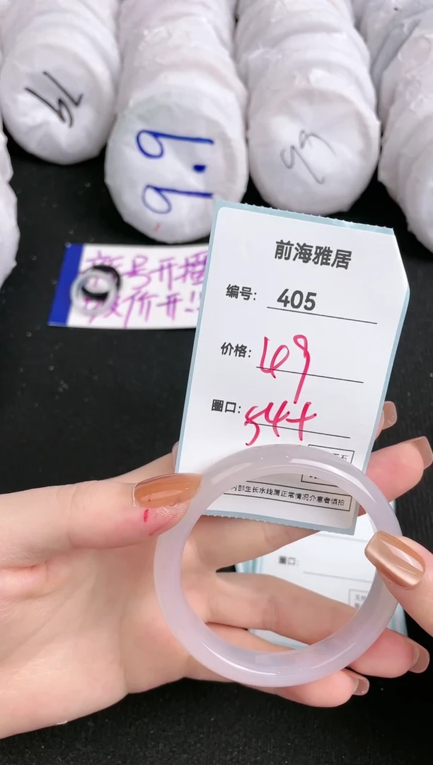 【闪购商品】玛瑙/玉髓手镯未镶嵌405