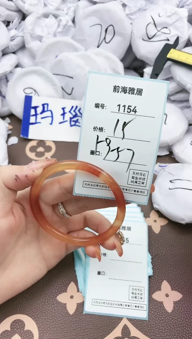 【闪购商品】玛瑙/玉髓手镯未镶嵌1154