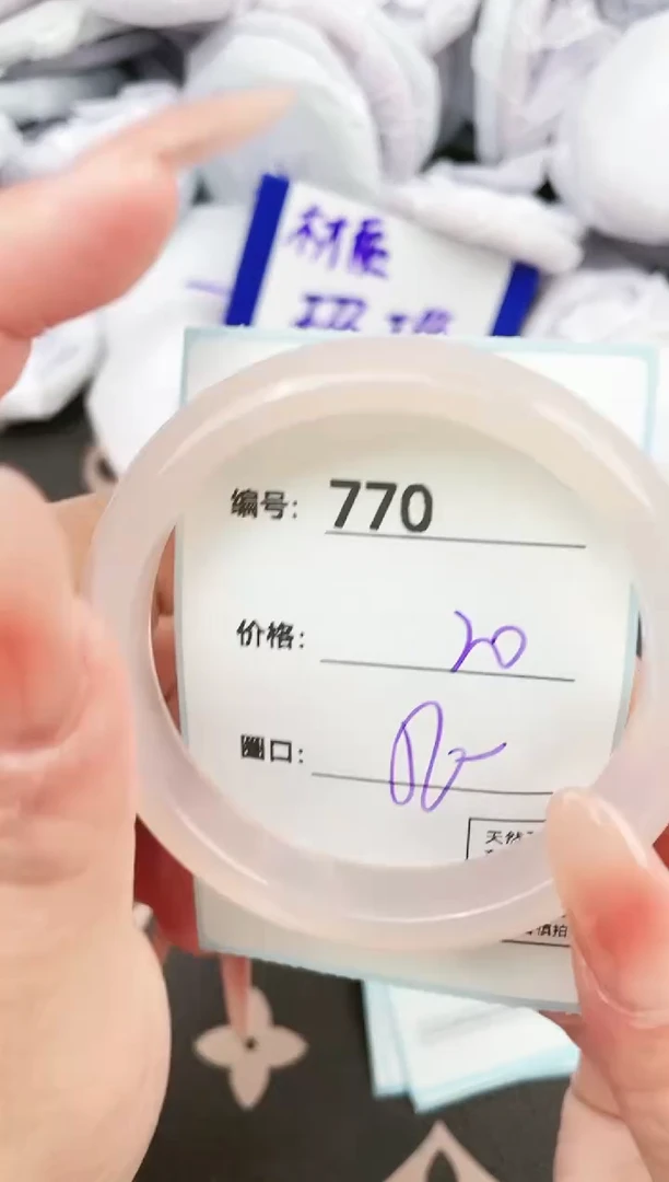 【闪购商品】玛瑙/玉髓手镯未镶嵌770