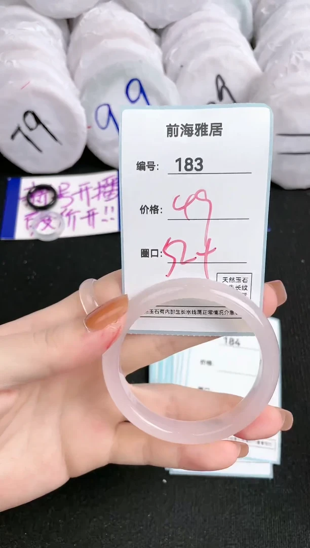 【闪购商品】玛瑙/玉髓手镯未镶嵌183