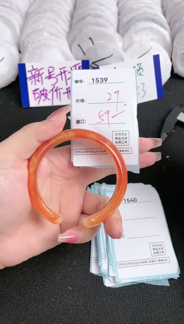 【闪购商品】玛瑙/玉髓手镯未镶嵌1539