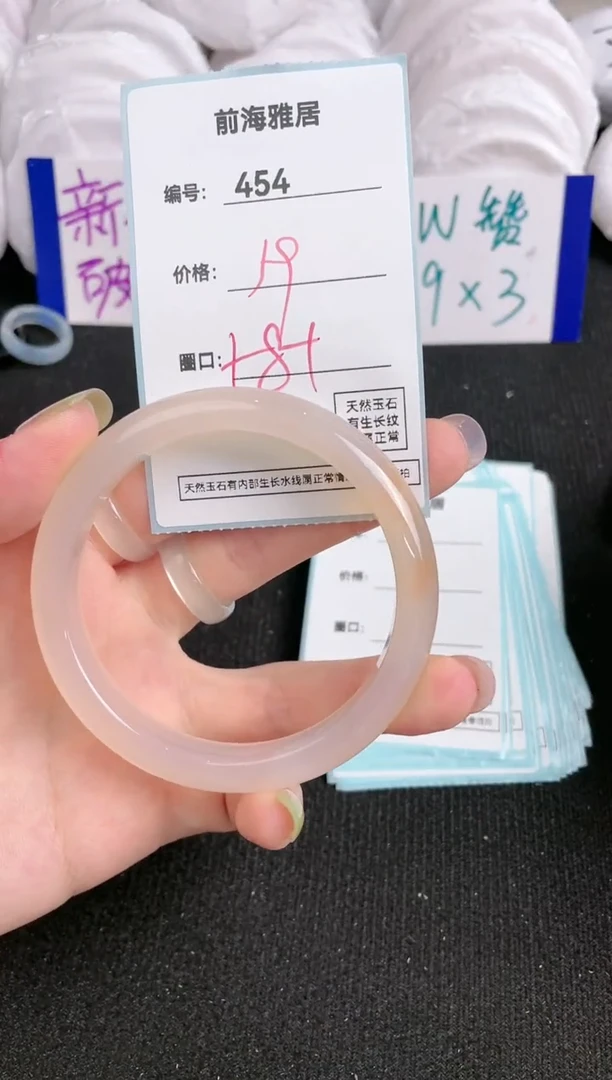 【闪购商品】玛瑙/玉髓手镯未镶嵌454