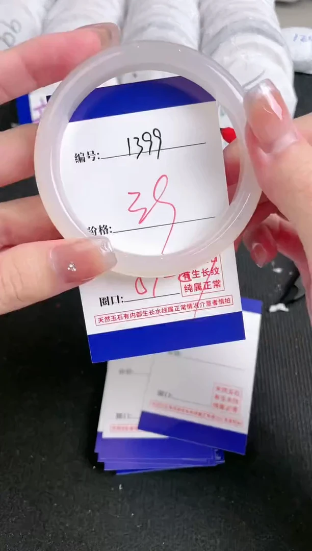 【闪购商品】玛瑙/玉髓手镯未镶嵌1399