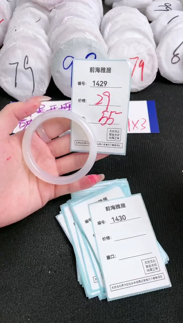 【闪购商品】玛瑙/玉髓手镯未镶嵌1429