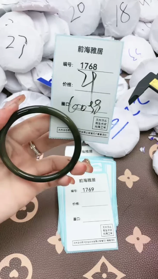 【闪购商品】玛瑙/玉髓手镯未镶嵌1768