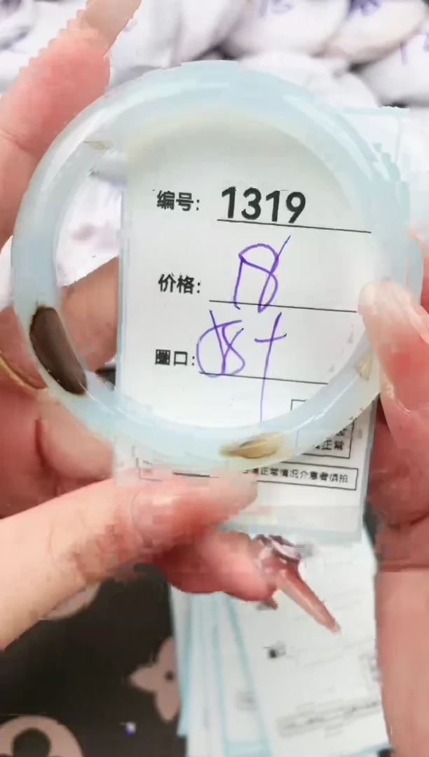 【闪购商品】玛瑙/玉髓手镯未镶嵌1319