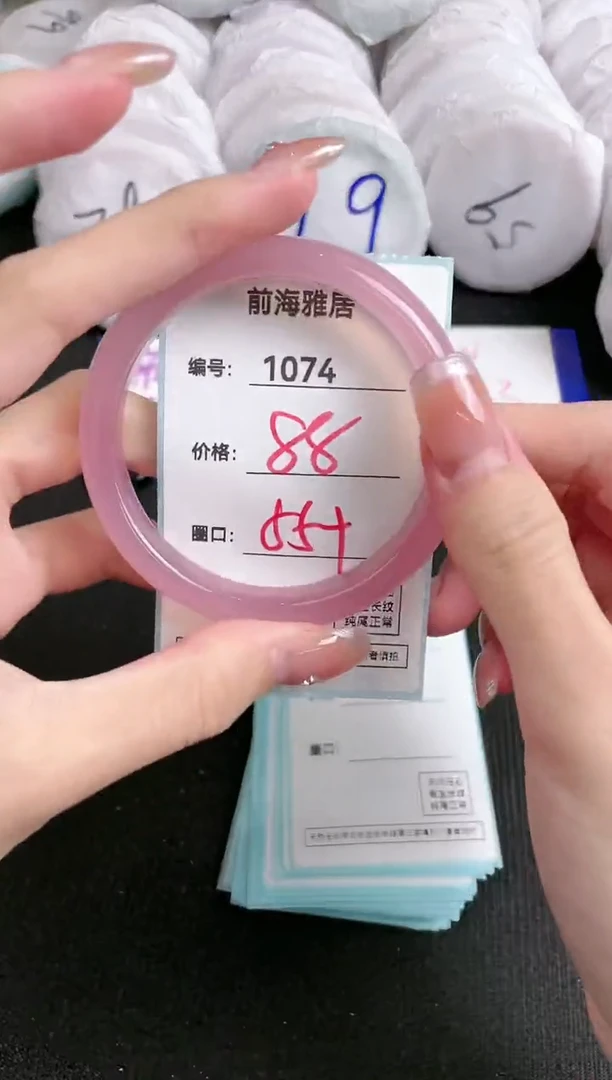 【闪购商品】玛瑙/玉髓手镯未镶嵌1074