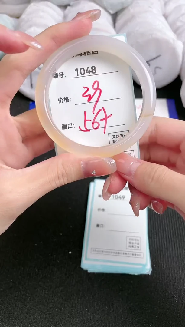 【闪购商品】玛瑙/玉髓手镯未镶嵌1048