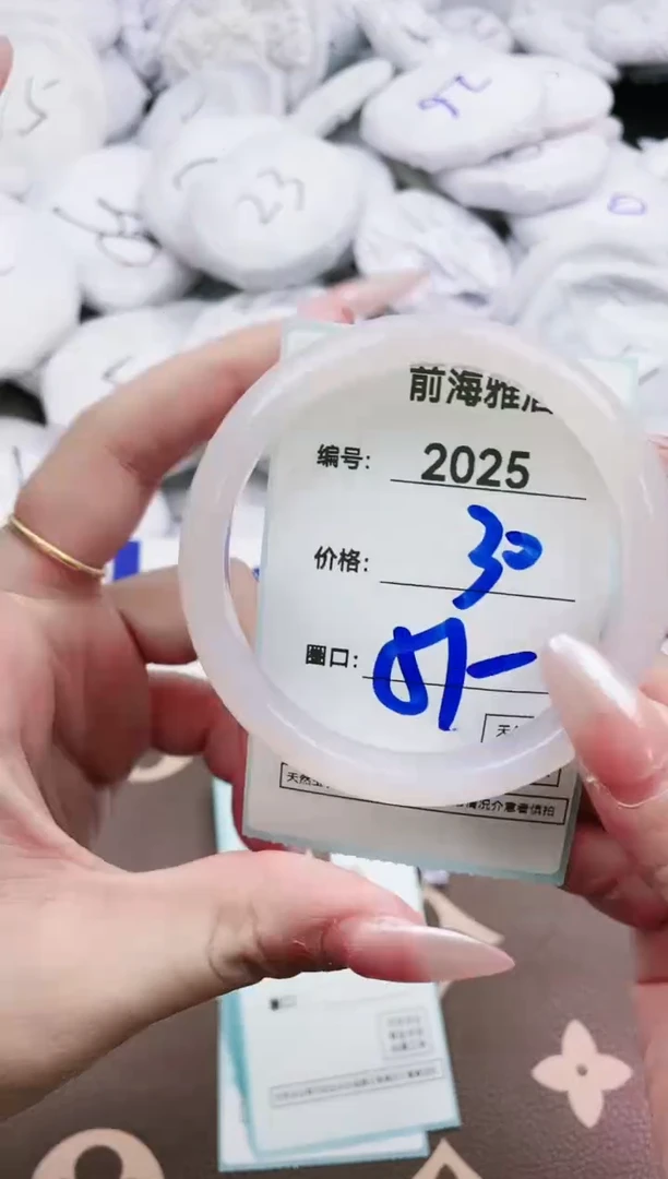 【闪购商品】玛瑙/玉髓手镯未镶嵌2025