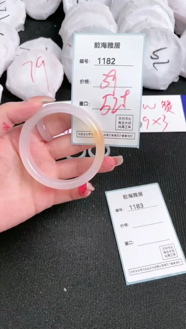 【闪购商品】玛瑙/玉髓手镯未镶嵌1182